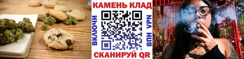 Еда ТГК марихуана  Елизаветинская 