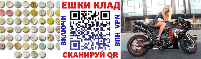 купить закладку  Елизаветинская  ЭКСТАЗИ DUBAI 