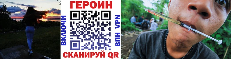 ГЕРОИН Афган продажа наркотиков Елизаветинская