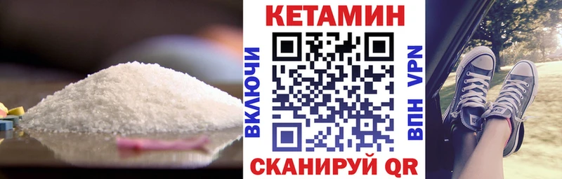 Кетамин ketamine  Елизаветинская 