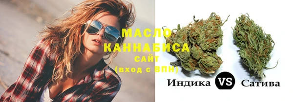 экстази Ахтубинск