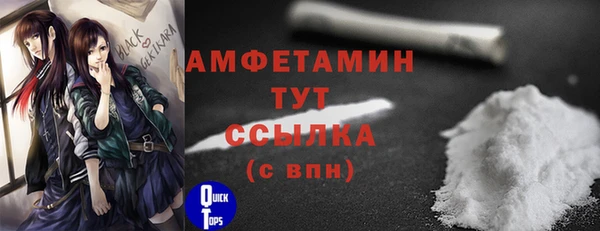 ALPHA PVP Абинск