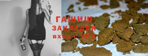 ALPHA PVP Абинск