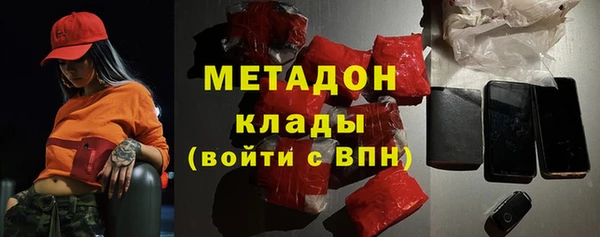 ALPHA PVP Абинск