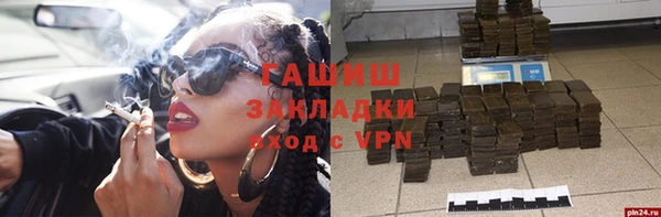 ALPHA PVP Абинск