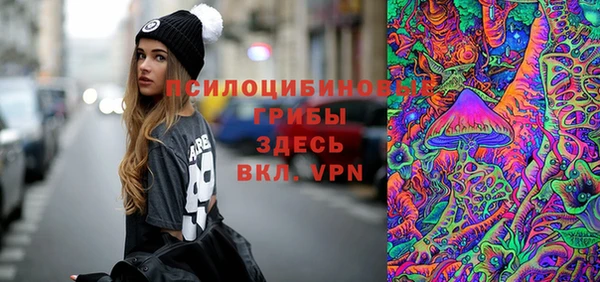 марки nbome Нефтегорск