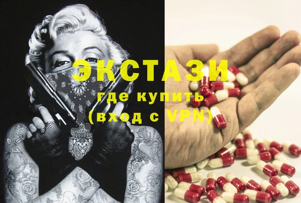 дистиллят марихуана Аша