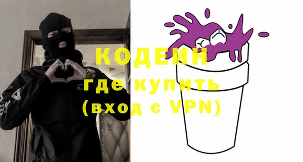 экстази Ахтубинск