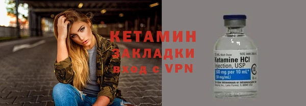 ALPHA PVP Абинск