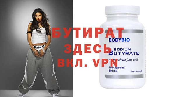 mix Нефтекумск