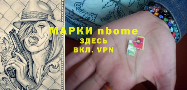 ALPHA PVP Абинск
