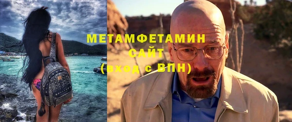 экстази Ахтубинск