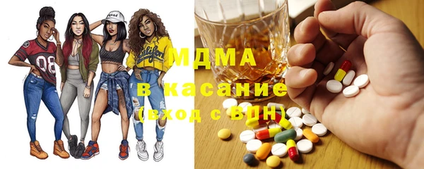 COCAINE Бабаево