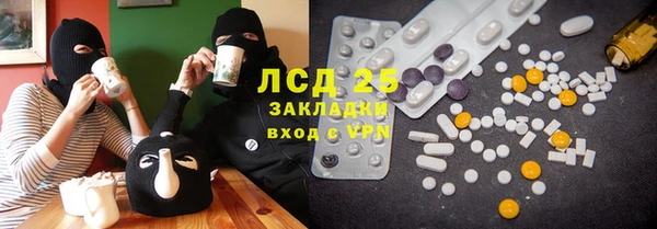 СК Абаза