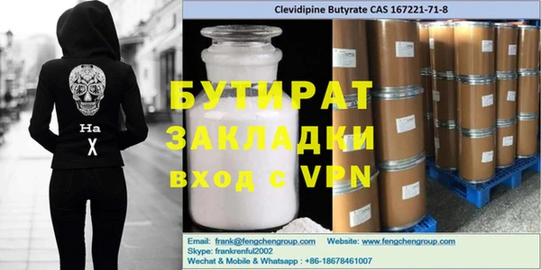 дистиллят марихуана Аша