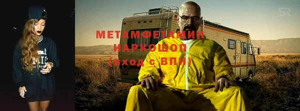 ALPHA PVP Абинск