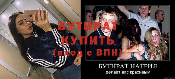 mix Нефтекумск