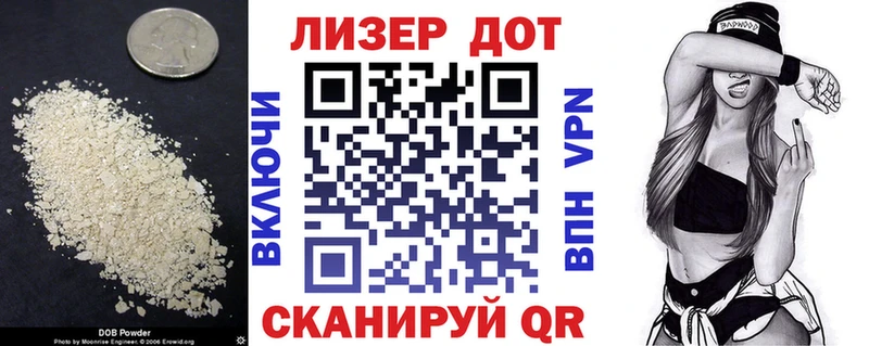 blacksprut   Елизаветинская  Лсд 25 экстази кислота 