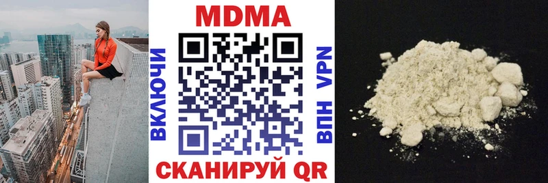 даркнет Telegram  Елизаветинская  МДМА кристаллы 