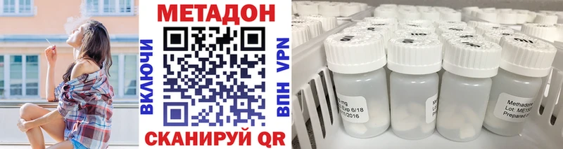 Метадон белоснежный Елизаветинская