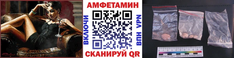 Метамфетамин пудра  Елизаветинская 