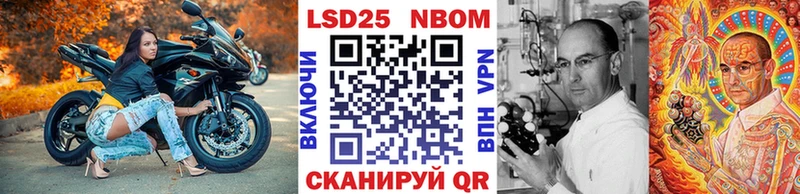 Марки NBOMe 1,5мг  что такое   Елизаветинская 
