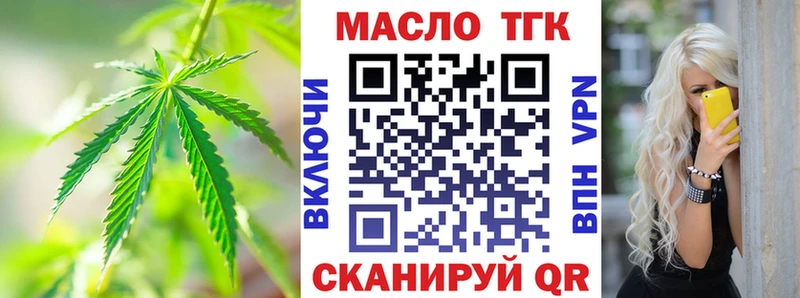 ТГК Wax  Елизаветинская 